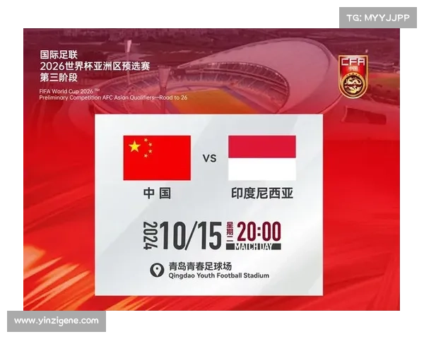 英联杯卡拉宝续约至2030年 中国区转播权费大幅增长超40%